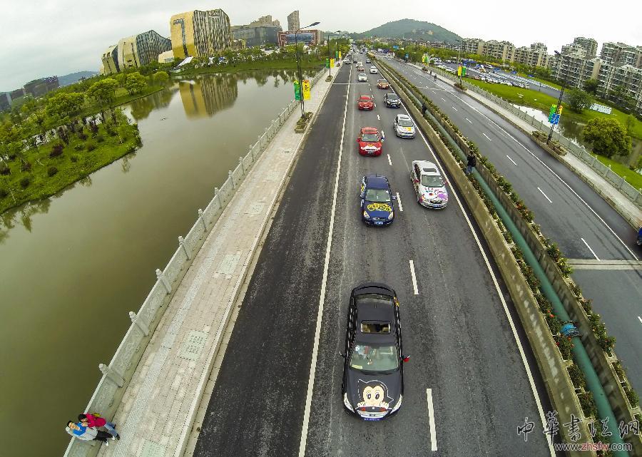 （文化）（2）杭州舉辦私家車動(dòng)漫彩繪大賽暨巡游活動(dòng)