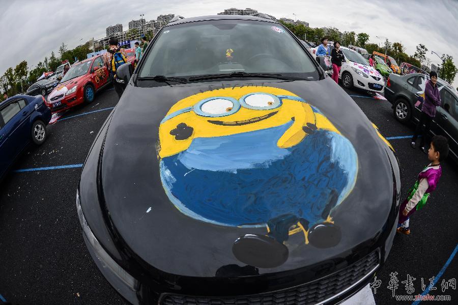 （文化）（4）杭州舉辦私家車動漫彩繪大賽暨巡游活動