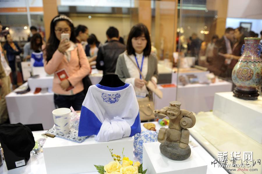 （文化）（1）義烏文化產(chǎn)品交易會開幕