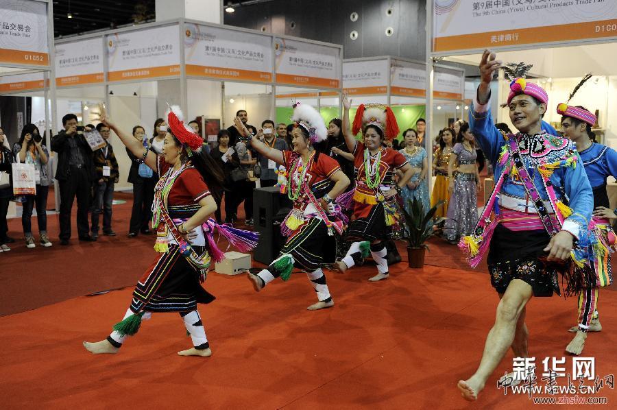 （文化）（2）義烏文化產(chǎn)品交易會(huì)開幕