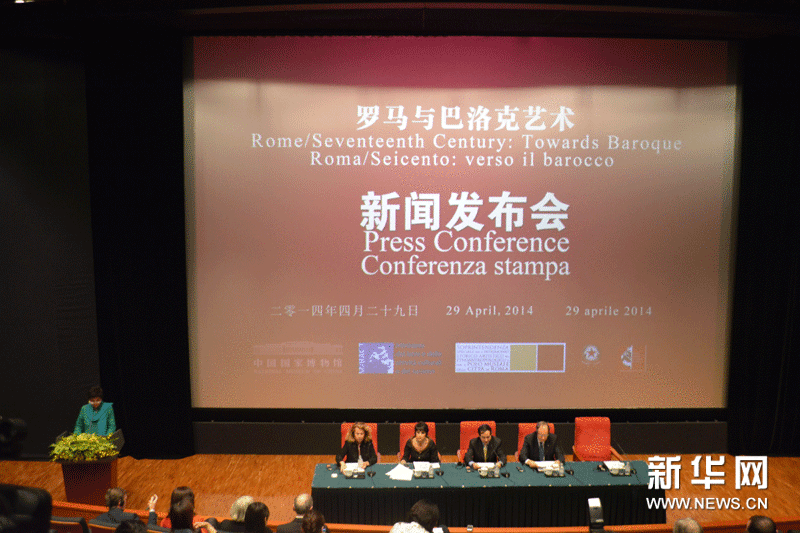 卡拉瓦喬來到中國——“羅馬與巴洛克藝術”登場國博