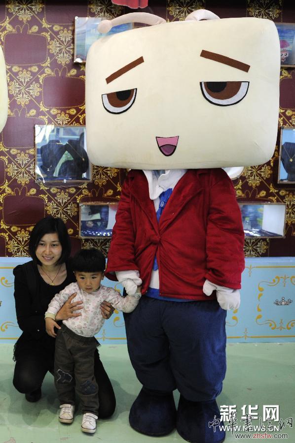 （文化）（2）動(dòng)漫愛好者盛宴