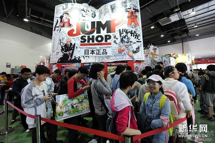 （文化）（3）動(dòng)漫愛好者盛宴