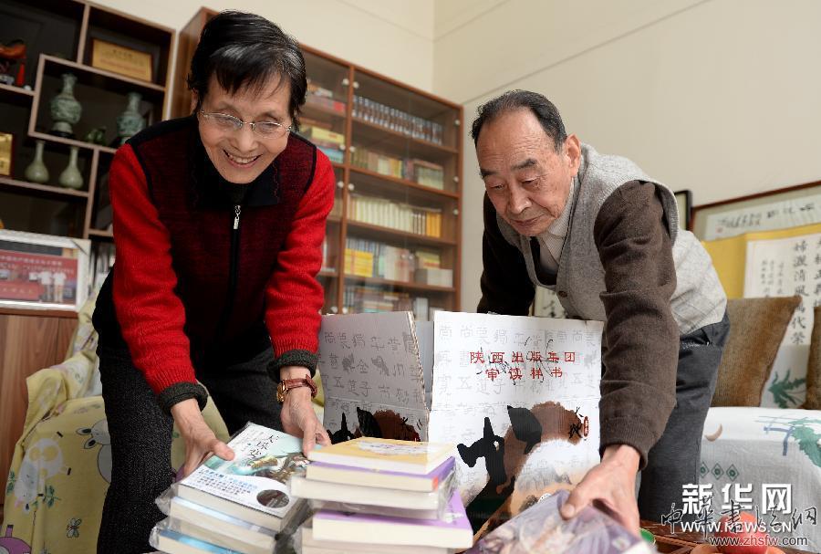 （中國夢&middot;追夢故事&middot;圖文互動）（2）&ldquo;書癡&rdquo;夫婦&ldquo;百萬元捐書夢&rdquo;引發(fā)響應(yīng)