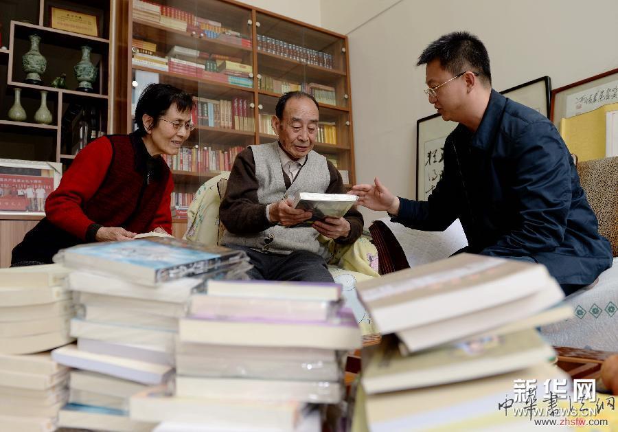 （中國夢&middot;追夢故事&middot;圖文互動）（3）&ldquo;書癡&rdquo;夫婦&ldquo;百萬元捐書夢&rdquo;引發(fā)響應(yīng)