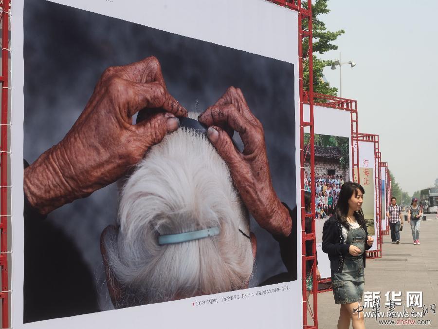 （晚報）（2）&ldquo;萬歲&middot;萬寧&rdquo;主題攝影展在北京開幕