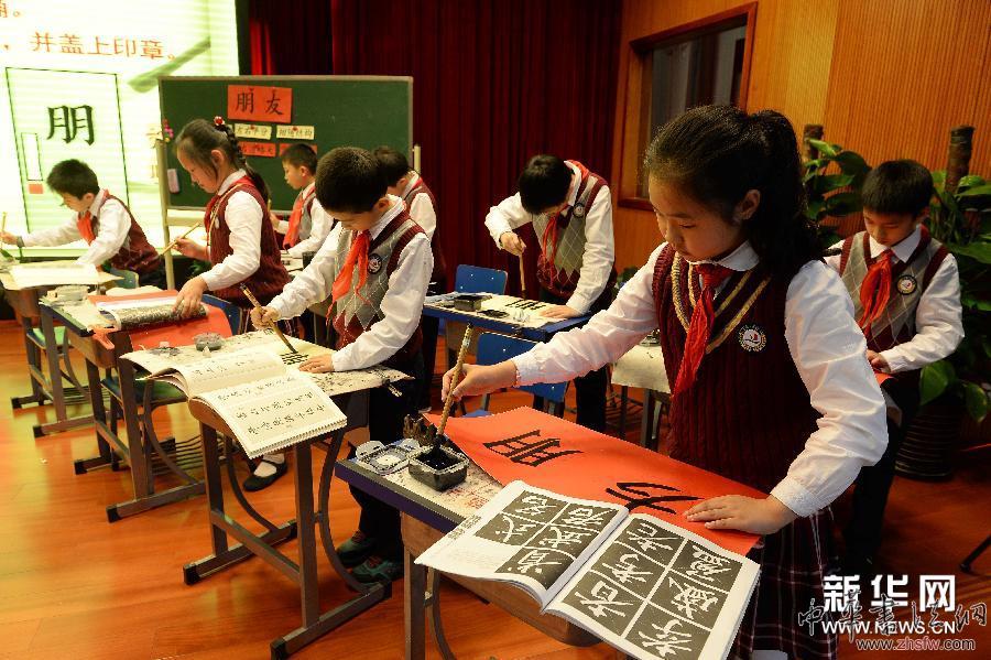 #（教育）（2）校園里感受書法魅力