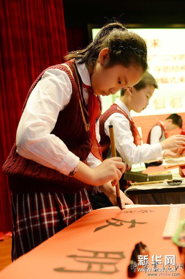 #（教育）（3）校園里感受書法魅力