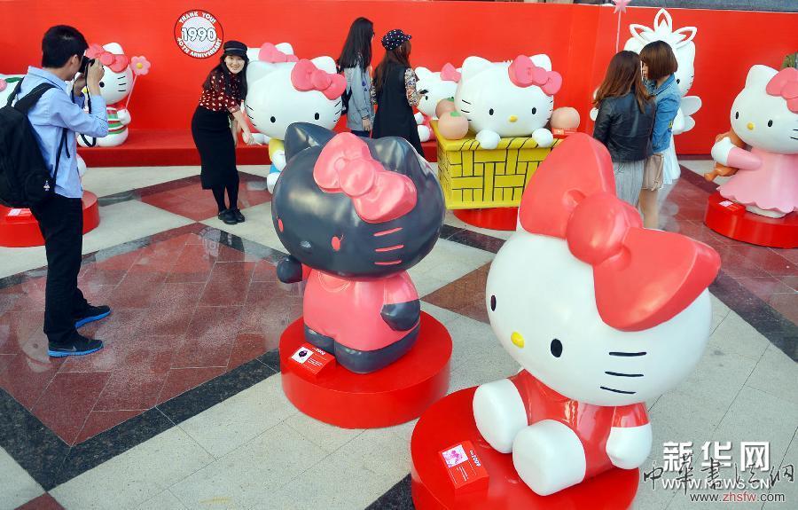 #（服務(wù)專線）（1）&ldquo;Hello Kitty40周年全球巡展&rdquo;中國(guó)站亮相上海