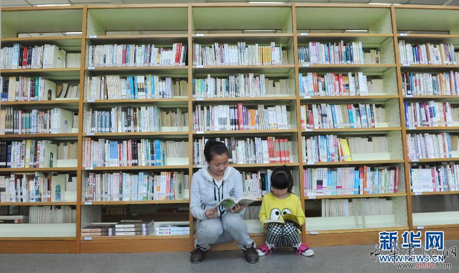 #（社會(huì)）（4）小長(zhǎng)假里覓書香