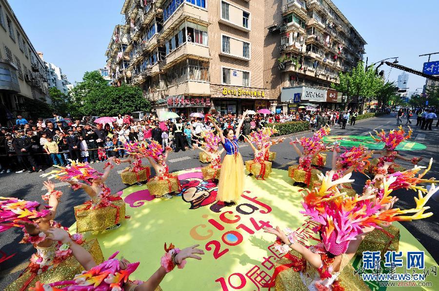 #（文化）（7）杭州舉行動漫彩車巡游