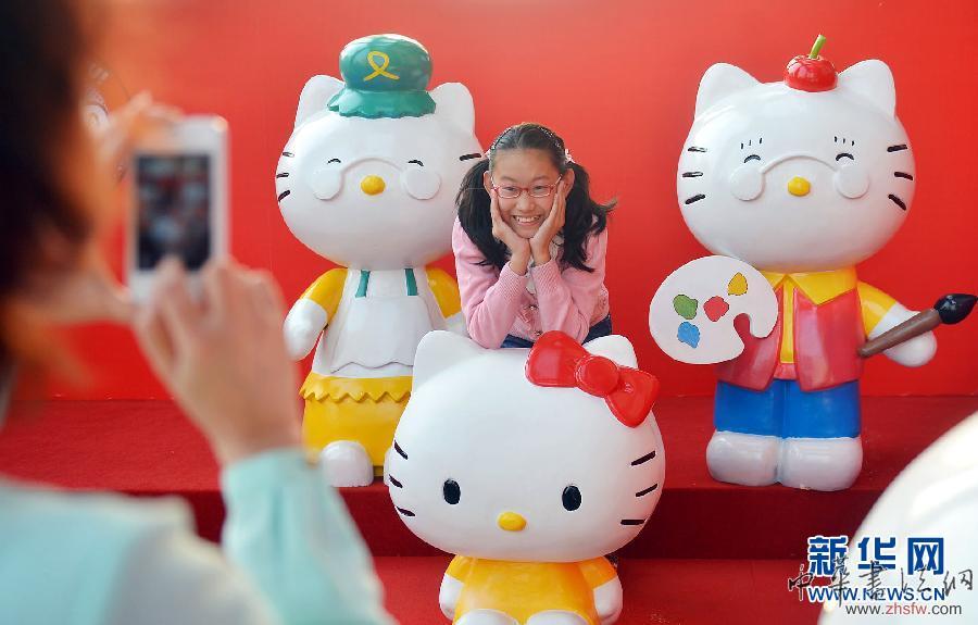 “Hello Kitty40周年全球巡展”中國站亮相上海 #(服務專線)(2)“Hello Kitty40周年全球巡展”中國站亮相上海