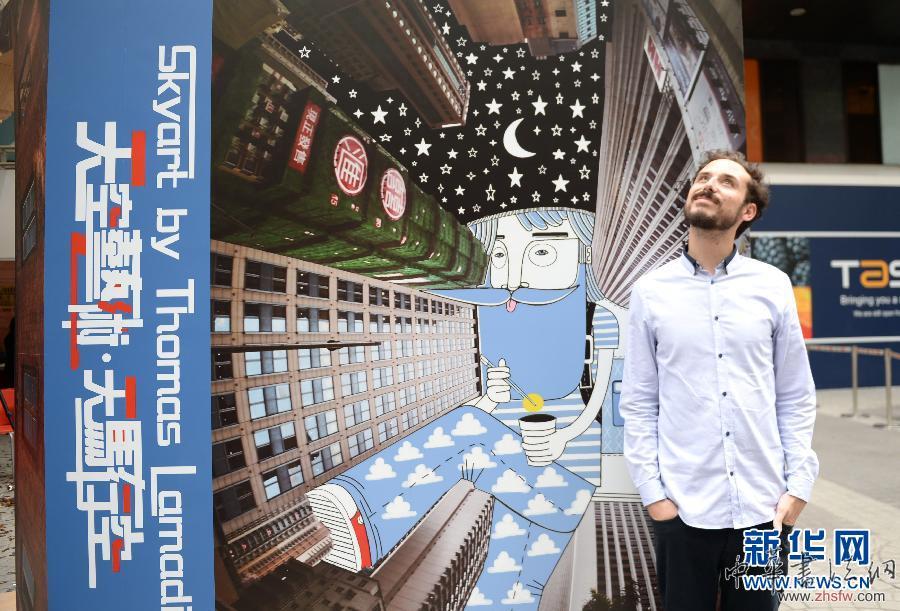 香港“法國五月”展示法國當代藝術 組圖 (晚報)(3)香港“法國五月”展示法國當代藝術