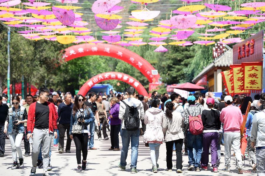 （晚報(bào)）（4）北京八大處公園體驗(yàn)茶文化