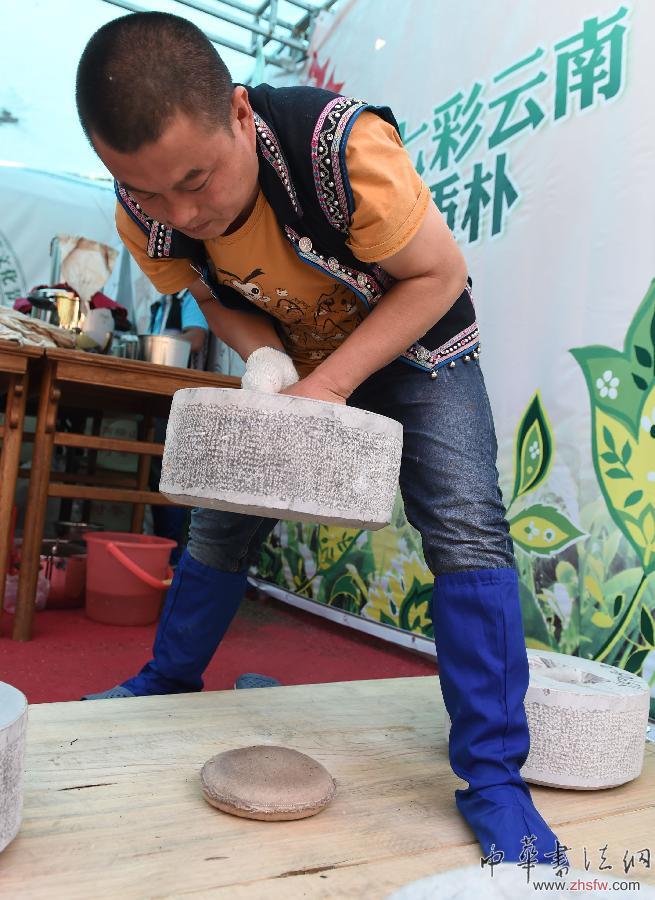 北京八大處公園體驗茶文化 組圖 (晚報)(1)北京八大處公園體驗茶文化