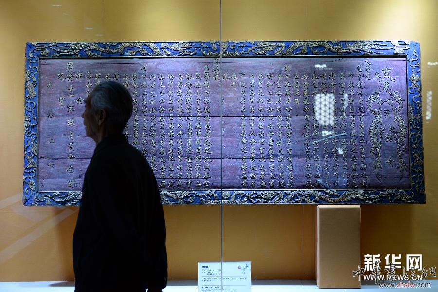 （文化）（1）明清圣旨臻品亮相西安