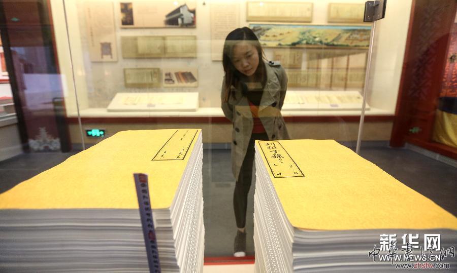 清代皇室家譜《清玉牒》首次公開(kāi)展出 組圖 (文化)(1)清代皇室家譜《清玉牒》首次公開(kāi)展出