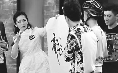 謝娜上節(jié)目秀書法寫“龍”引爭議 趙本山躺槍