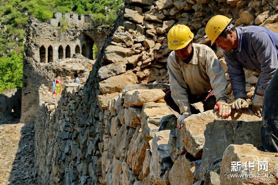 #（晚報(bào)）（3）秦皇島發(fā)現(xiàn)明長城守衛(wèi)將士自制象棋