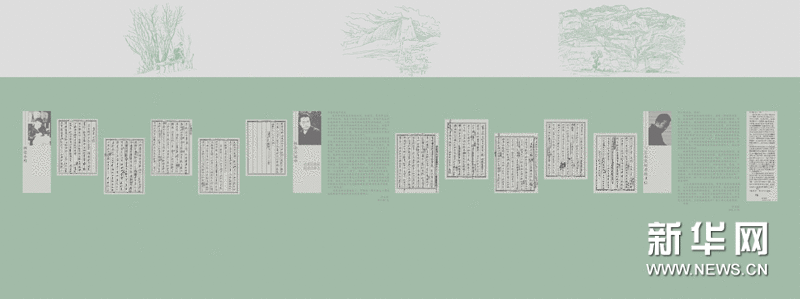 “心相——忻東旺教授追思會”將舉行 組圖