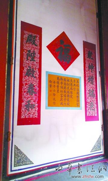 故宮坤寧宮墻壁畫(huà)后有畫(huà)