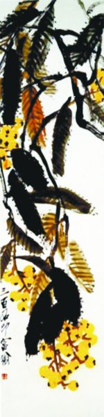 收藏入門:齊白石《枇杷》真?zhèn)舞b別 真跡