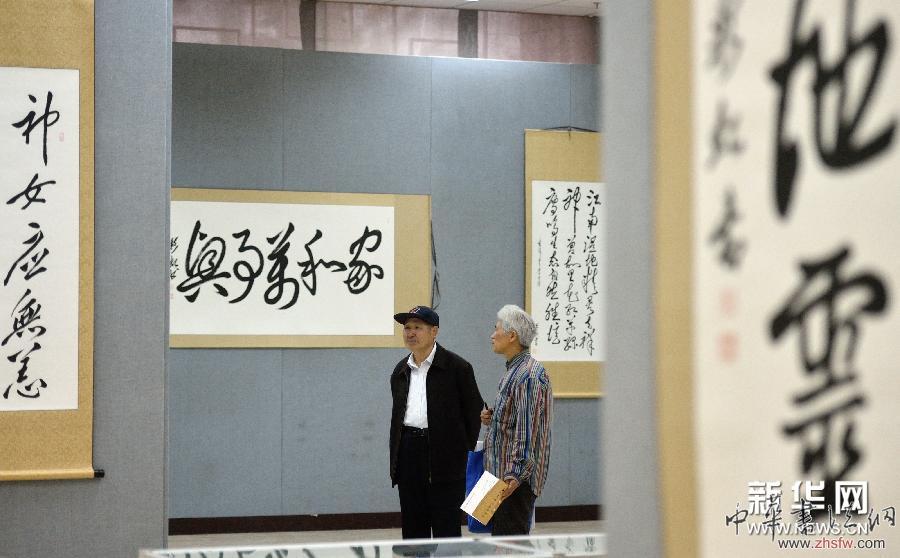 黃彩虹書(shū)法作品展在京舉行 圖 (晚報(bào))黃彩虹書(shū)法作品展在京舉行