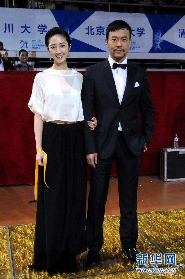 #（文化）（5）第21屆北京大學(xué)生電影節(jié)閉幕