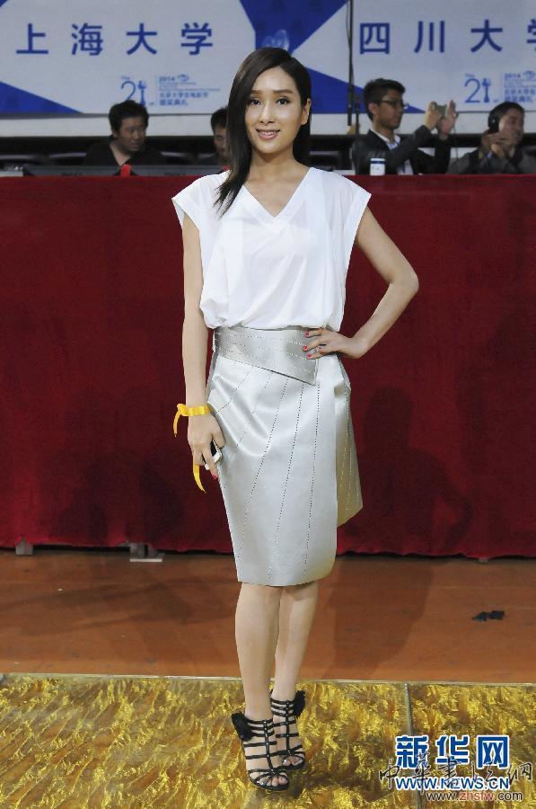 #（文化）（8）第21屆北京大學生電影節(jié)閉幕