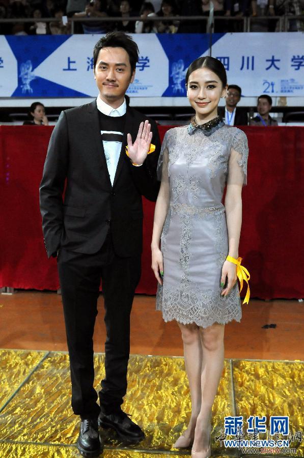 第21屆北京大學(xué)生電影節(jié)閉幕 組圖 #(文化)(6)第21屆北京大學(xué)生電影節(jié)閉幕