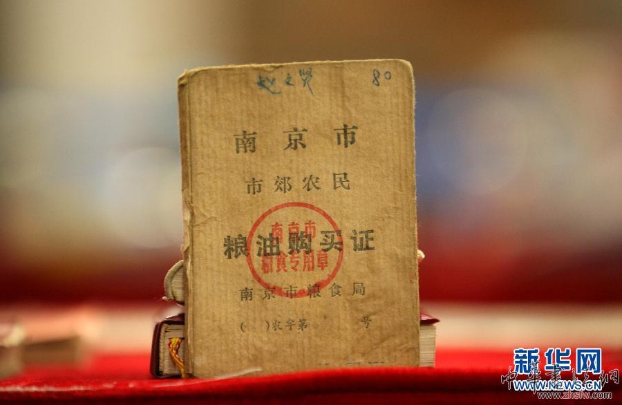 南京舉行“老物件”展 組圖 #(文化)(7)南京舉行“老物件”展