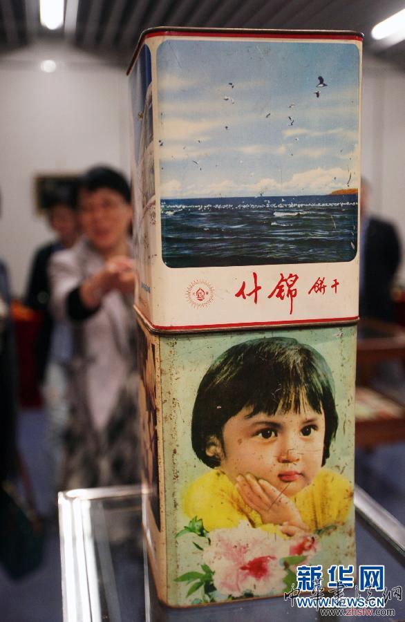 #（文化）（4）南京舉行&ldquo;老物件&rdquo;展