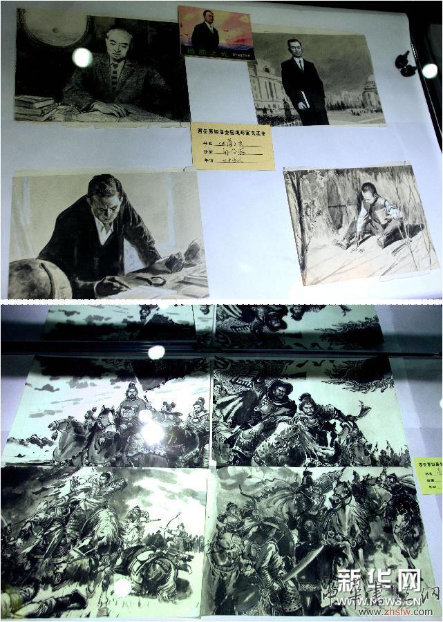 （晚報(bào)）（3）&ldquo;小人書展&rdquo;重溫舊時(shí)光