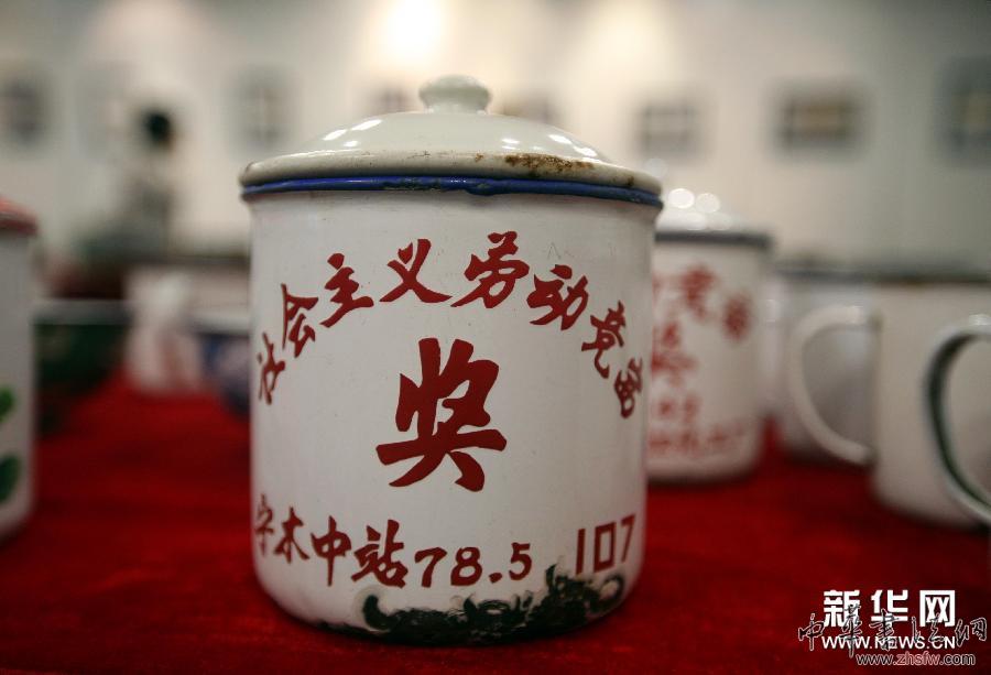 這是5月10日在南京“老物件”展上拍攝的搪瓷杯子。