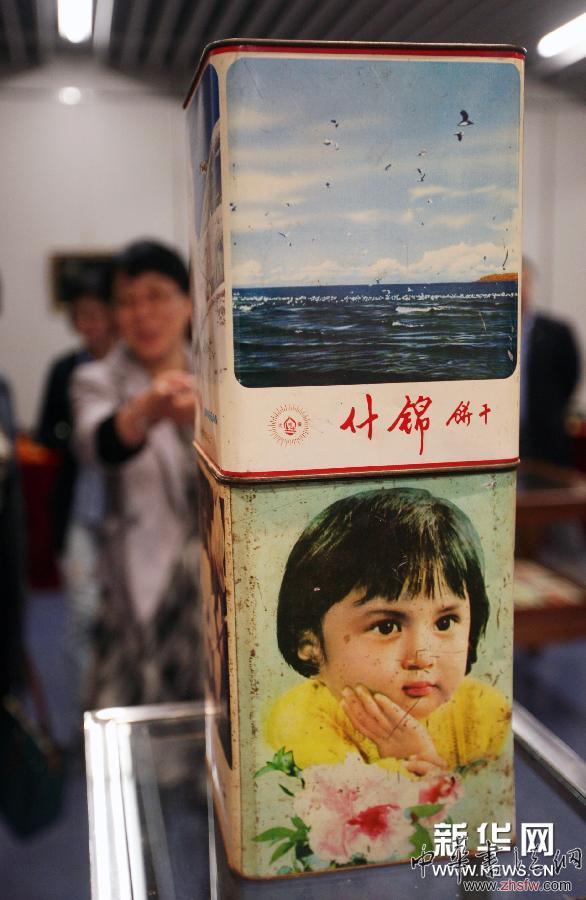 5月10日，觀眾在展覽上觀看老式餅干筒。