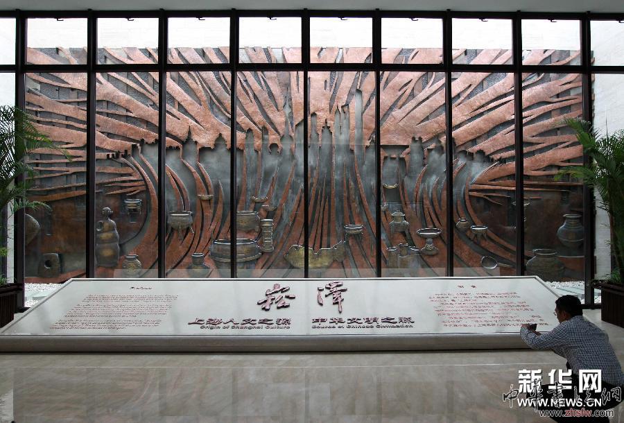 （文化）（3）展示&ldquo;上海之源&rdquo;&mdash;&mdash;崧澤遺址博物館將對外開放