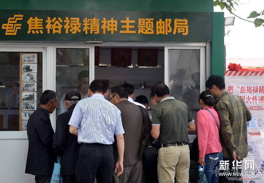 《焦裕祿精神生生不息》紀念郵票在蘭考發(fā)行 (文化)(3)《焦裕祿精神生生不息》紀念郵票在蘭考發(fā)行