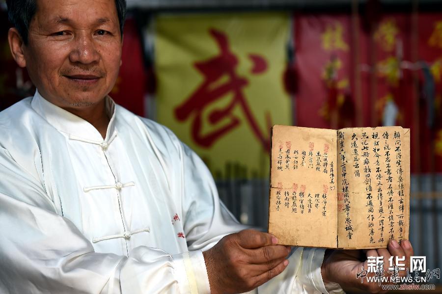 （晚報）（2）河北滄州發(fā)現(xiàn)清代手抄本《青萍劍譜》