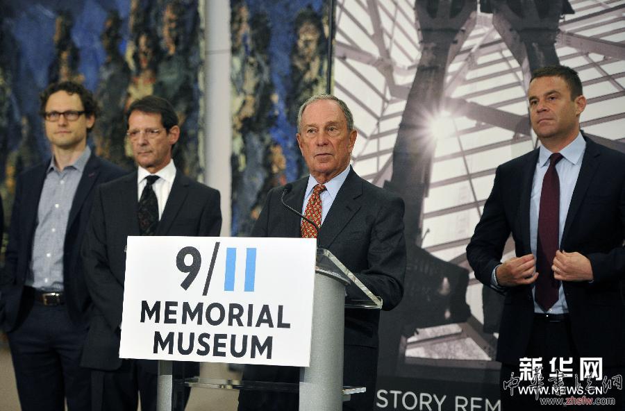 紐約“9·11”國家紀(jì)念博物館將正式對(duì)公眾開放 (國際)(2)紐約“9·11”國家紀(jì)念博物館將正式對(duì)公眾開放