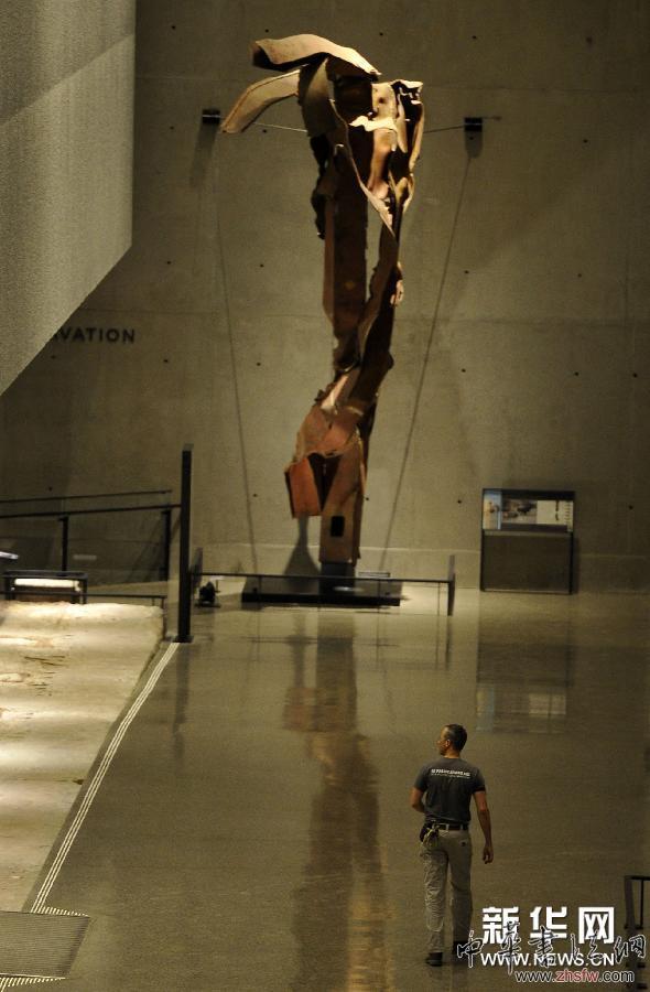 紐約“9·11”國家紀念博物館將正式對公眾開放 (國際)(3)紐約“9·11”國家紀念博物館將正式對公眾開放