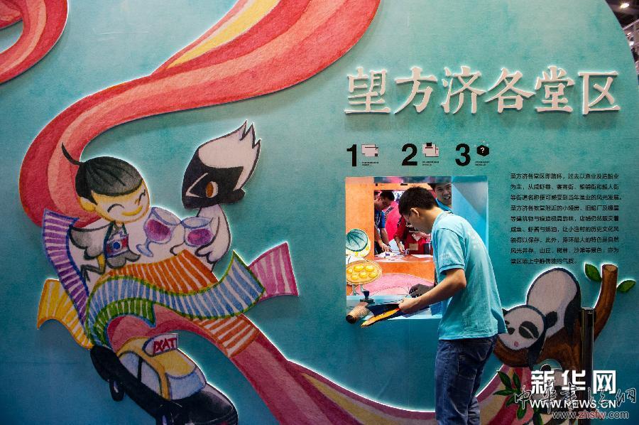 （文化）（4）第十屆深圳文博會(huì)開(kāi)幕