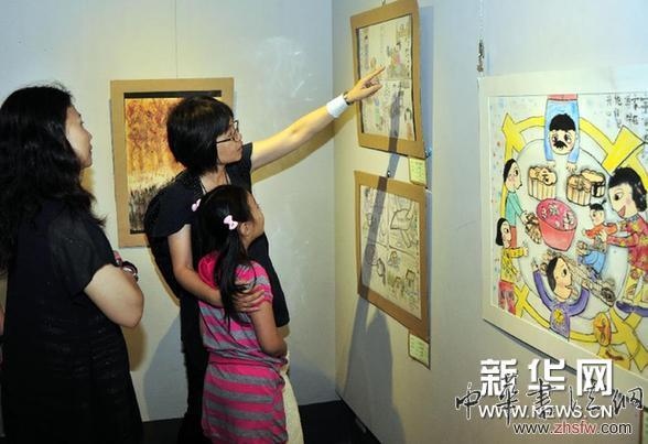 #（文化）（2）第五屆海峽兩岸少兒美術(shù)大展臺(tái)北展開幕