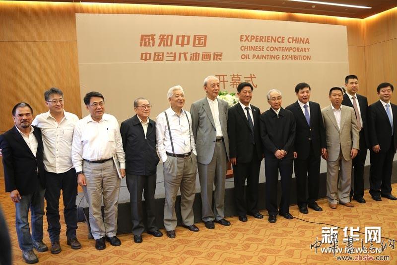 “感知中國(guó):中國(guó)當(dāng)代油畫展” 歸國(guó)匯報(bào)展開幕