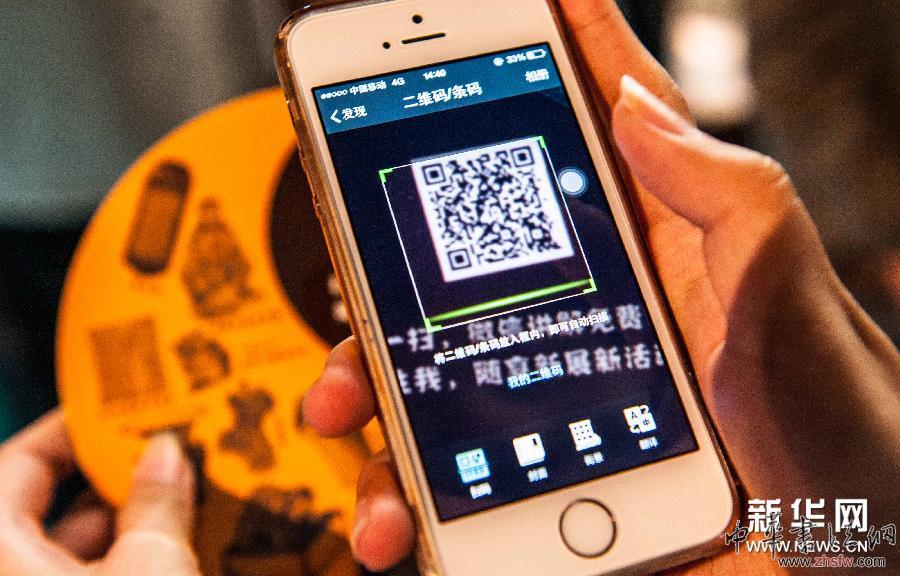 （服務(wù)專(zhuān)線）（2）重慶：三峽博物館微信智能導(dǎo)覽上線