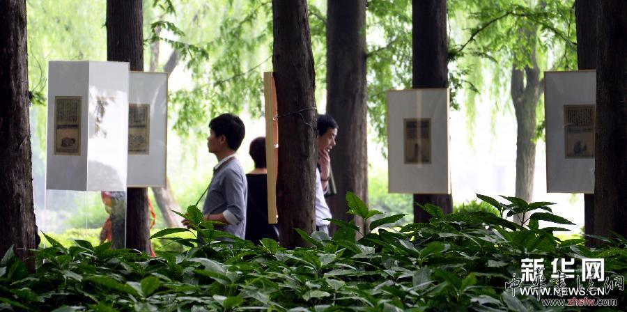 #（文化）（3）杭州舉辦&ldquo;他日的故事&rdquo;林間畫展