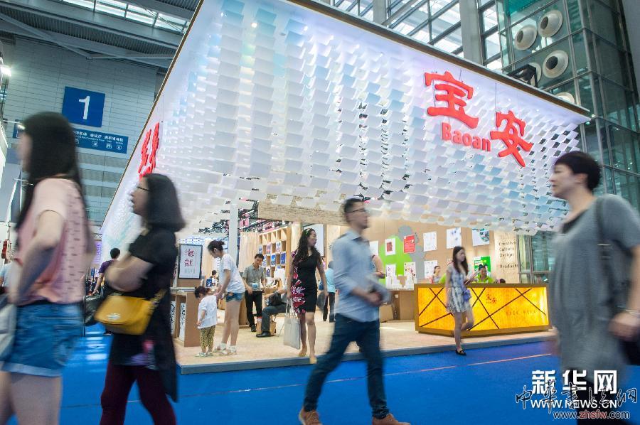 第十屆文博會閉幕 總成交額達2324.99億元創(chuàng)歷屆新高 (圖文互動)(1)第十屆文博會閉幕 總成交額達2324.99億元創(chuàng)歷屆新高