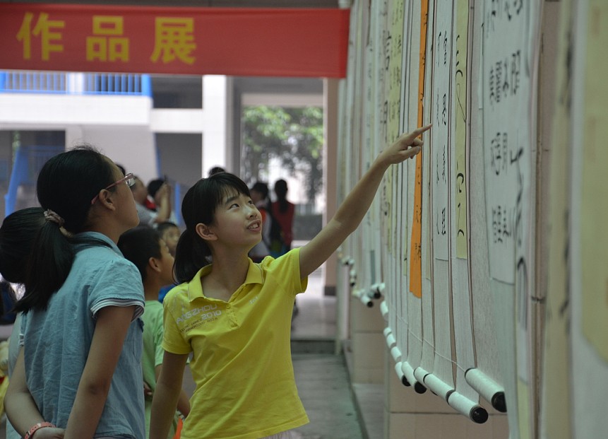 “恒興杯”第六屆安溪縣中小學(xué)生規(guī)范漢字書寫比賽圓滿結(jié)束