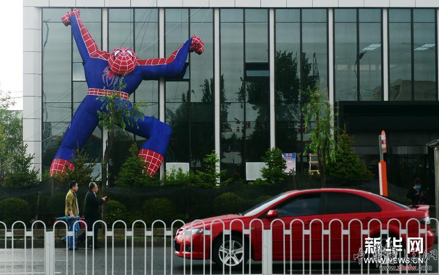 （晚報(bào)）（1）巨型&ldquo;蜘蛛俠&rdquo;亮相沈陽(yáng)