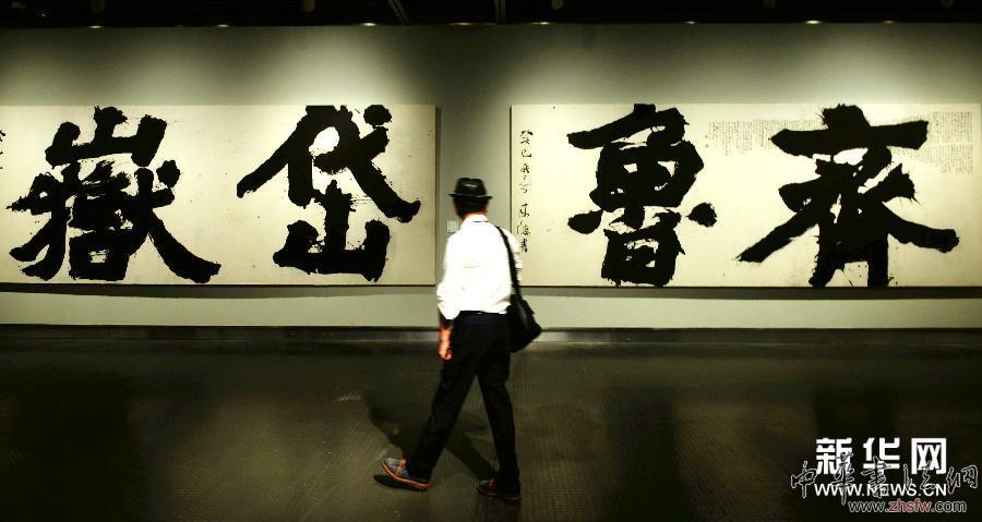 #（文化）（1）&ldquo;墨許山河&mdash;&mdash;曾來(lái)德書(shū)畫(huà)藝術(shù)展&rdquo;在杭州開(kāi)幕