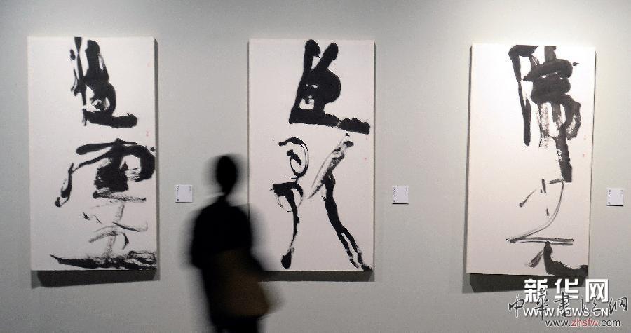 #（文化）（4）&ldquo;墨許山河&mdash;&mdash;曾來德書畫藝術(shù)展&rdquo;在杭州開幕